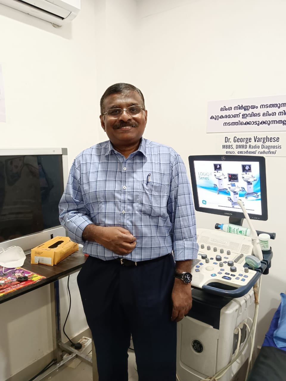 Dr. George Varghese Radiology / Radiodiagnosis And Imaging